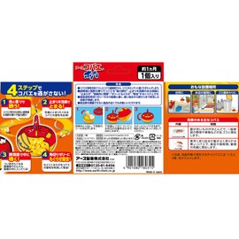 Earth Chemical Fly Hoi Hoi 3-Pack