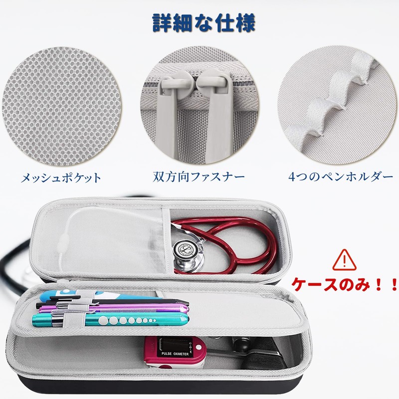 Mocamoro Stethoscope Case, Stethoscope Storage Pouch, Shockproof EVA Cover, Carrying
