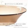 OKA D Nature Wash Bowl, Black (Hot Water Tub, Bathtub),