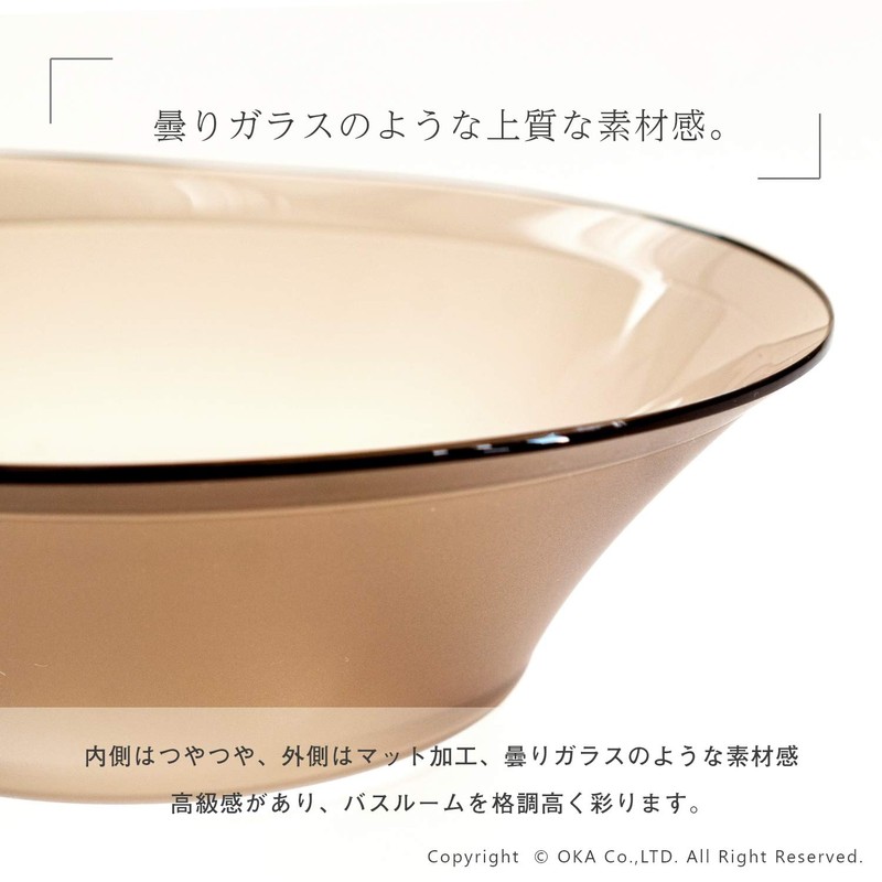 OKA D Nature Wash Bowl, Black (Hot Water Tub, Bathtub),