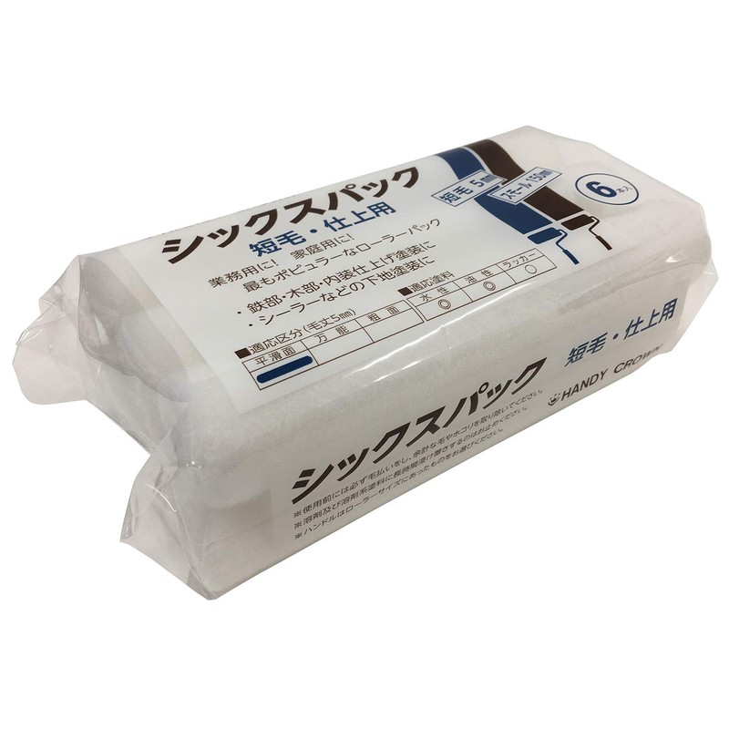 Handy Crown 158511 0150 Six Pack Small Roller (Short Hair)