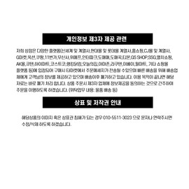 clio Mini Remover Giveaway Plan Clio Super Proof Brush Liner Plan / 미니리무버 증정기획 클리오 수퍼프루프 브러쉬 라이너 기획