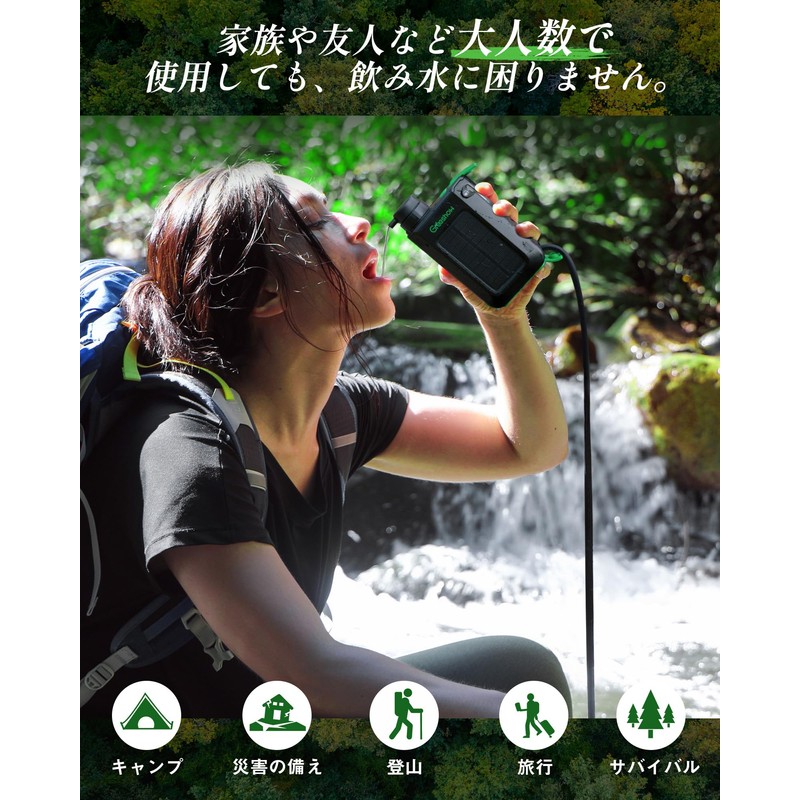 Greeshow GS-2811 GS-2811 Electric Water Purifier, Outdoor Water Purifier, Hand