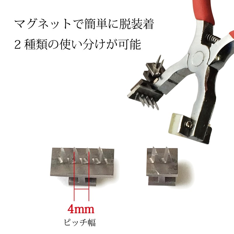 Active Island A594 Perforated Leather Craft Punching Tool 2 Teeth