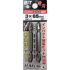 Sunflag No.13-ASB Bit for Electric Screwdrivers, Double Ended Bit, Set of 2 + 3 x 65