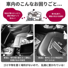 Land Cruiser Dedicated Car Trash Can LAND CRUISER 70 Series 250 Series 300 Series Grade Compatible, Waterproof, Car Garbage Pocket, Door Side or Back of Seat, Can Be Installed in a Semicircle Type