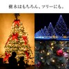 Electric Home Illumination Straight [8 Patterns Emitting Light] Outdoor Waterproof