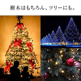 Electric Home Illumination Straight [8 Patterns Emitting Light] Outdoor Waterproof Rainproof Christmas DIY LED Light