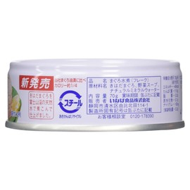Inaba Foods Inaba Light Tuna, Made in Japan, Salt Free, 2.5 oz (70 g) x 5 Cans