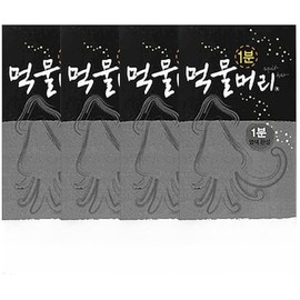 Tinte Para Cabello Squid Ink De Alta Velocidad En 1 Minuto, N.° 7, Negro Natural, 60 G, 4 Juegos, Sin Amoníaco, Tinte Rápido Con Efectos De Tratamient