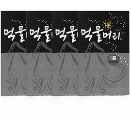Tinte Para Cabello Squid Ink De Alta Velocidad En 1 Minuto, N.° 7, Negro Natural, 60 G, 4 Juegos, Sin Amoníaco, Tinte Rápido Con Efectos De Tratamient