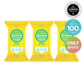 Ariul Stress Relieving Purefull Cleansing Tissue Plus 20 Sheets x 3-Pack - Purefull Cleansing Tissue