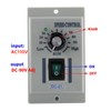 24-90V Regulador de controlador de control de velocidad de motor