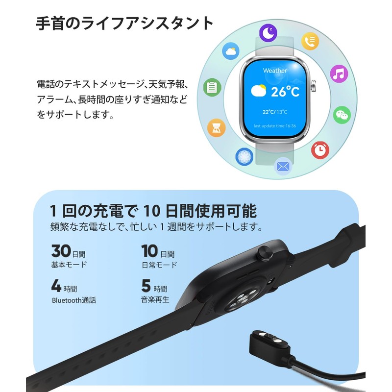 Mibro C4 Smart Watch, Bluetooth Calls, Line Notifications, App Notifications,
