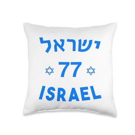 Israel 77 Independence Day Jewish State Yom Am Israel Chai Throw Pillow