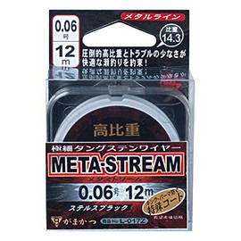 Gamakatsu Metal Line Metastream L017Z 3.7 ft (12 m) 0.06