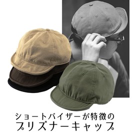 Laquest Short Brim Cotton Prisoner Cap Short Brim Cap, armygre
