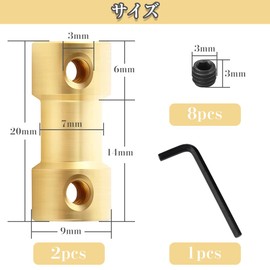 Shaft Coupler Connector Adapter 3mm x 3mm 11pcs Connector Adapter Shaft Coupler for RC Boat Motor (Gold)