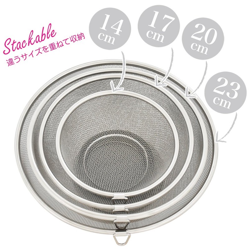 Wahei Freiz Round Colander, 7.9 inches (20 cm), Ring Included,
