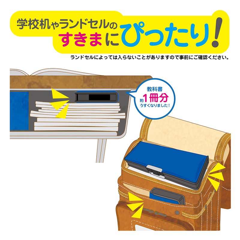 Kutsuwa CH204CL Pencil Case, Magnetic Brush, Tough Clear, Clear