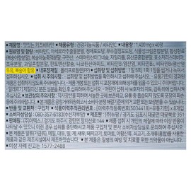 Hello Carbot Vitamin C 40 tablets daycare kindergarten birthday gift / 헬로카봇 비타민C 40정  어린이집 유치원 생일 선물