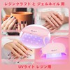 (2024 New Gel Nail Light) UV Light for Resin, UV-LED