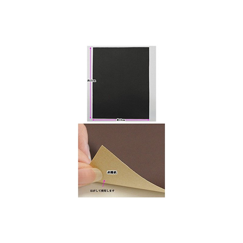 MYmama 4410-34 Large Synthetic Leather Repair Sheet, Approx. 9.8 x