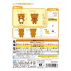 Onoe Man, First Sewing Kit, For Beginners, Rilakkuma Series