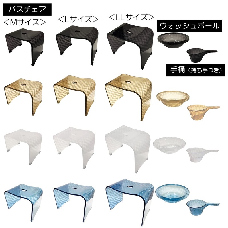 センコー チェッカー ウォッシュボール 洗面器 約28×26.5×高8.5cm ブラウン モダンな市松デザイン 71637