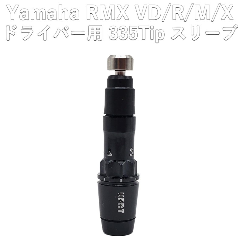 RMX VD Driver Compatible Sleeve 335Tip New Sleeve for RMX