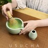 Artcome 4 Pcs Complete Matcha Tea Ceremony Kit for Japanese
