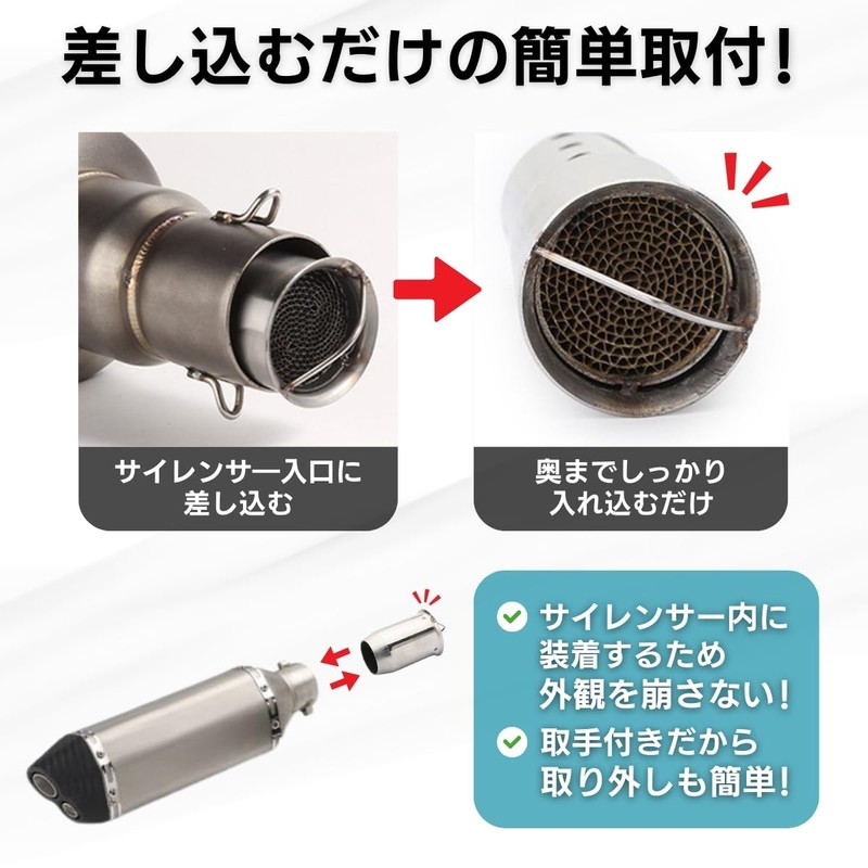 Karim Inner Silencer Motorcycle Silencer Baffle Muffler 2.0 inches (50.8