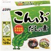 Shimaya Dashi Soup Kelp 8g×16 Japan