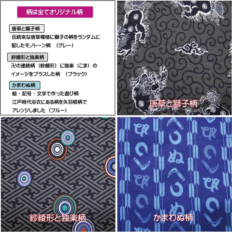 CELESTIAL Suteteko 3/4 Length Print with Calm Patterns, blue