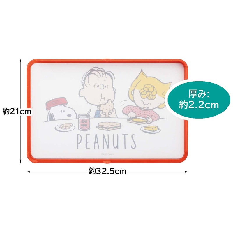 Skater KTMT1AG-A Chopping Board AG+ Antibacterial 21 x 32.5 cm
