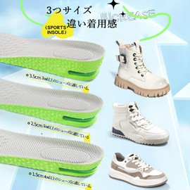 Secret Insole: 0.6 inches (1.5 cm) / 1.0 inches (2.5 cm) / 1.4 inches (3.5 cm) Insoles For Height, Air Cushioning, Absorbing Thick Soles, Insoles, Unisex, Height 0.6 - 10.5 inches (1.5 - 26.5 - 27 cm)