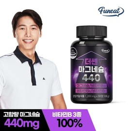 Furnit Thessen High Content Magnesium 440 90 Tablets 1 Bottle 3 Months Supply / 퍼니트 더쎈 고함량 마그네슘 440 90정 1병 3개월분