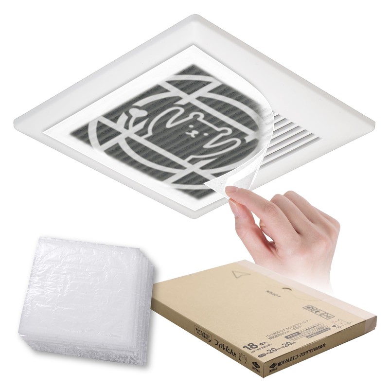 Toyo Aluminum S5471 Dusting Filter, Ventilation Fan, Toilet, Bath, Ventilation,