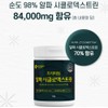 newtroway Alpha CD Powder Alpha CD Cyclodextrin Powder Powder 120g