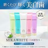 Mica White Whitening Toothpaste, Toothpaste, Toothpaste, Toothpaste Gel, Odor of