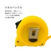 HYWJ Measuring Measuring Measuring Convex Tape Measure 2.9 ft (7.5