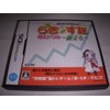 真・らき☆すた 萌えドリル~旅立ち~(通常版)