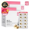 Tuntun Baekseo Blood Circulation Health Altigiomega3 180 Capsules X 2 Boxes (6 Month Supply) / 튼튼백서 혈행 건강 알티지오메가3 180캡슐 X 2박스 (총 6개월분)
