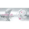 ★ Cases-White-Rubber, Set of ★ ★ Dr. Nail Deep Serum