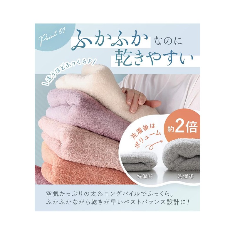 Hiorie Face Towels, Made in Japan, Hotel Style Towels, Set