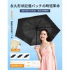Parasol, Ultra Lightweight, Memory Shape, Folding Umbrella, 100% UV Protection,