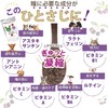 Pupil Support for Dogs and Cats (Revolution of Eating Eyes),