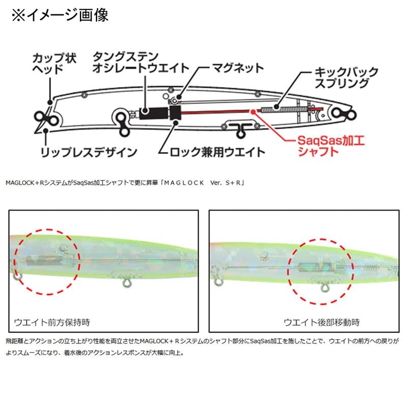 DAIWA Moissanite Chivas Lure, Cross Counter, 125F, Domat Chart
