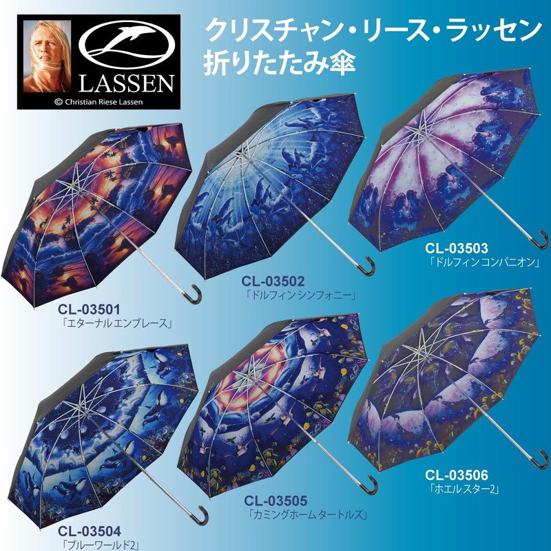 Upower Christian Reese Lassen Folding Umbrella, Rain or Shine, Dolphin