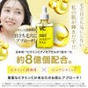 W VC Booster Essence (Beauty Serum, Vitamins, C, Pores, Texture,
